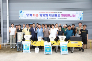 경북농업기술원, 양파재배 전 과정 기계화 도전