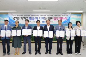 복지 사각지대 없는 달서구 만든다