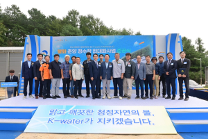 봉화군, 춘양정수장 새단장…맑은물 ‘콸콸’