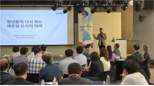 대구상의, ‘제11차 달성군 기업 CEO 세미나’ 개최