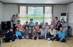 대구보건대학교 지산학공유협업센터-군위군, 찾아가는 DHC 청춘 토탈케어 프로그램 운영