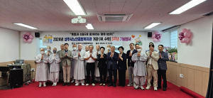 상주시노인종합복지관, 개관 3주년 기념행사 성료