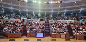 구미시, 어린이집 보육교직원 교육