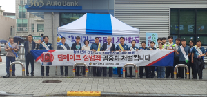 울진경찰서, 찾아가는 공동체 치안활동