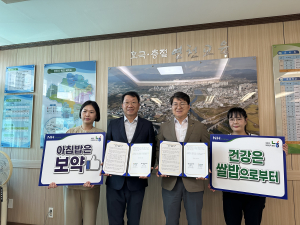 영천교육청-농협영천시지부 MOU 체결