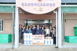 청도군의회, 사회복지시설 방문 격려