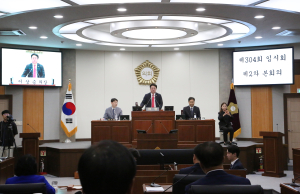 칠곡군의회 제304회 임시회 폐회