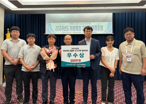 영주시, 지방재정 효율화 우수사례 발표대회 우수상 수상