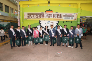 상주시의회 , 추석맞이 전통시장 장보며 민생 시찰