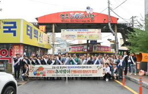 道교육청, 지역경제 살리기  전통시장서 착한 소비 동참
