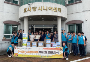 경북테크노파크, 사회복지시설 생필품 지원