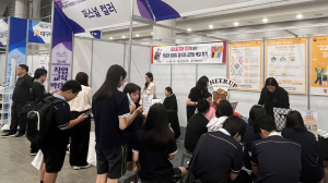 계명문화대, 직업교육박람회 퍼스널 컬러 체험부스 운영