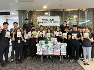 대구시 달성군시설관리공단 비슬산유스호스텔 ‘책드림 꿈드림’