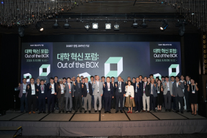 DGIST, 옥스퍼드大ㆍ미네르바大와 함께 대학 혁신 논의