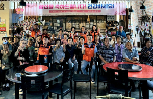 울릉읍지사보협, 어르신 생신상 차려드리기