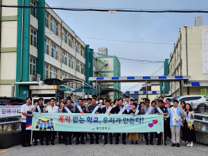 울진중, 학교폭력 예방 캠페인 실시
