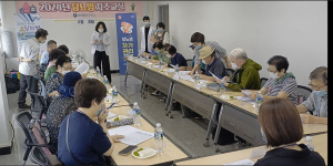 울진군, 2024 당뇨병 자조교실 프로그램