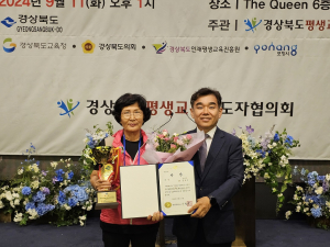 경북도 어르신 주산경기대회 성료