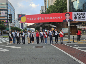 김승수 의원, 추석 맞아 지역 응급의료기관 격려방문 및 전통시장 물가점검