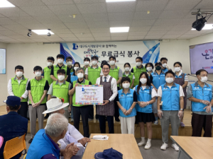 대구도시개발공사, 어르신 무료급식 봉사 시행