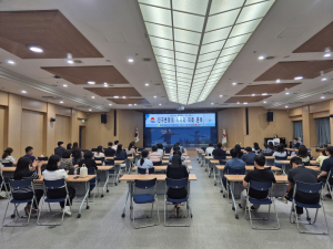 김천시, 직원 대상 ‘2024년 찾아가는 인구교육’ 실시