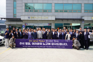 강명구 국회의원, 추석맞이 구미시 유관기관 방문