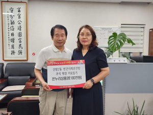 대구 동구 신암2동 민간사회안전망, 온누리상품권 전달