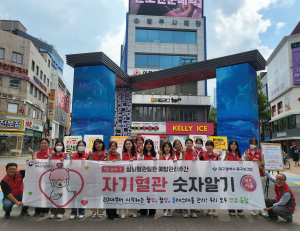대구시 중구보건소-질병관리청 경북권질병대응센터 합동 캠페인