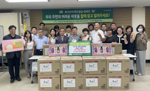 대구 수성구 고산1동 희망나눔위원회, 취약계층 이웃에게 추석선물 전달