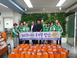 대구 수성구 지산2동 희망나눔위원회ㆍ새마을부녀회, 사랑나눔 반찬 전달