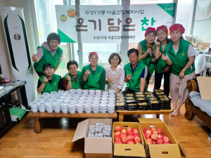 대구 수성구 수성1가동 마을건강복지계획단, 취약계층 50세대에 추석 명절 음식 나눔