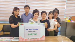 대구 동구 동촌동 바르게살기위원회, 참기름 27박스 기탁