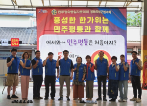 민주평통 의성군협, 탈북민 멘토링 결연식