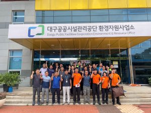 대구공공시설관리공단 환경자원사업소,  화재 대응 합동 소방훈련 실시