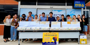포항시 국립등대박물관, 호미곶면에 ‘등대불빛 같은 따뜻한 온정’ 나눠
