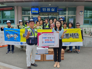 국제표준안전재단, 포항 우창동에 제주한돈 기탁