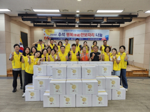 포항시 장량동ㆍ지사협, 저소득층에 선물세트 전달