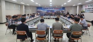 포항시, 추모공원 건립 주민협의체 소통간담회