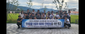 대구보건대-대경대-경남정보대, 반려동물 특화분야 공유ㆍ협업 프로그램 성료
