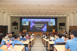 RIST, 세대 간 E-스포츠 화합의 장 마련