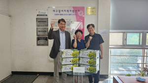 대경중기청, 추석 명절 맞아 사회복지시설 방문