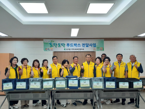 달성군 유가읍 지사협, 행복한 추석맞이  ‘토닥토닥 명절음식 나눔사업’ 실시