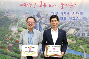 대구시 ‘달서 나눔 별’ 1호에 희성전자 등재