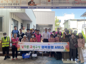 대구 남구 대명5동 지역사회보장협의체, ‘남다른 구석구석 행복동행 서비스 장보기’ 동행