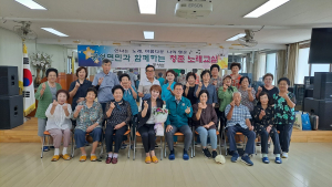 상주시 공성면, 지역 어르신 청춘노래교실 종강식