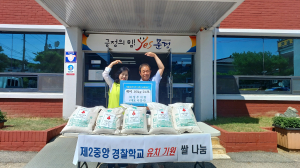 문경 대영추어탕 대표, 재배 쌀 8년간 기부