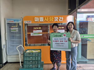 안동시 용상동 ‘와룡상회’, 저소득 이웃에 두부 100모 기부
