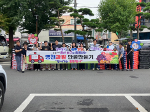 영천 ‘별빛촌장터’ 추석맞이 특판 대박