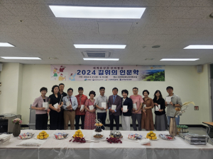 고령군 ‘길 위의 인문학’ 성황리 마무리