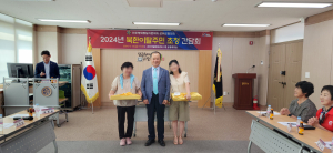 민주평통 군위군협의회, 추석맞이 ‘북한이탈주민 초청 간담회’